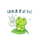 夏だよ！カエルさん（個別スタンプ：39）