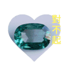 承恩さんの台湾挨拶 ダイヤモンドリング（個別スタンプ：3）