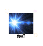 火星には文明があった 日常挨拶7月の挨拶（個別スタンプ：5）