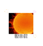 火星には文明があった 日常挨拶7月の挨拶（個別スタンプ：11）