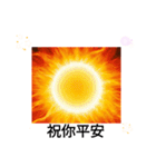 火星には文明があった 日常挨拶7月の挨拶（個別スタンプ：12）