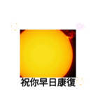火星には文明があった 日常挨拶7月の挨拶（個別スタンプ：13）