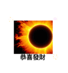 火星には文明があった 日常挨拶7月の挨拶（個別スタンプ：15）