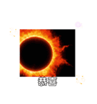 火星には文明があった 日常挨拶7月の挨拶（個別スタンプ：16）
