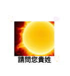 火星には文明があった 日常挨拶7月の挨拶（個別スタンプ：17）