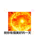 火星には文明があった 日常挨拶7月の挨拶（個別スタンプ：19）