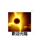 火星には文明があった 日常挨拶7月の挨拶（個別スタンプ：22）