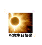 火星には文明があった 日常挨拶7月の挨拶（個別スタンプ：24）