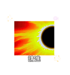 火星には文明があった 日常挨拶7月の挨拶（個別スタンプ：29）