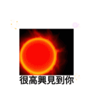 火星には文明があった 日常挨拶7月の挨拶（個別スタンプ：30）