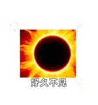 火星には文明があった 日常挨拶7月の挨拶（個別スタンプ：31）