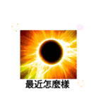 火星には文明があった 日常挨拶7月の挨拶（個別スタンプ：32）