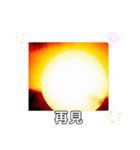 火星には文明があった 日常挨拶7月の挨拶（個別スタンプ：33）