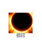 火星には文明があった 日常挨拶7月の挨拶（個別スタンプ：34）