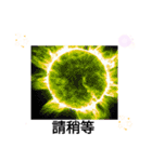 火星には文明があった 日常挨拶7月の挨拶（個別スタンプ：36）