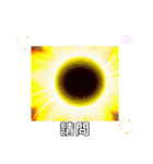 火星には文明があった 日常挨拶7月の挨拶（個別スタンプ：37）