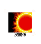 火星には文明があった 日常挨拶7月の挨拶（個別スタンプ：39）