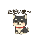 黒柴ナナちゃんの日常（個別スタンプ：1）