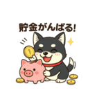 黒柴ナナちゃんの日常（個別スタンプ：20）