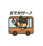 黒柴ナナちゃんの日常（個別スタンプ：24）