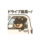 黒柴ナナちゃんの日常（個別スタンプ：25）
