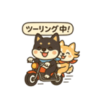 黒柴ナナちゃんの日常（個別スタンプ：29）