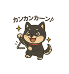 黒柴ナナちゃんの日常（個別スタンプ：33）