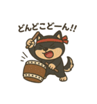 黒柴ナナちゃんの日常（個別スタンプ：35）