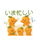 冬はみかん。お正月クリスマス日常にみかん（個別スタンプ：6）