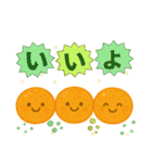 冬はみかん。お正月クリスマス日常にみかん（個別スタンプ：9）