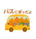 冬はみかん。お正月クリスマス日常にみかん（個別スタンプ：17）