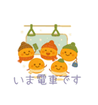 冬はみかん。お正月クリスマス日常にみかん（個別スタンプ：18）