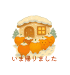 冬はみかん。お正月クリスマス日常にみかん（個別スタンプ：19）