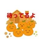冬はみかん。お正月クリスマス日常にみかん（個別スタンプ：21）