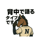 大人の草野球部② 動物×渋い大人スタンプ（個別スタンプ：1）