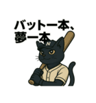 大人の草野球部② 動物×渋い大人スタンプ（個別スタンプ：5）