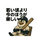 大人の草野球部② 動物×渋い大人スタンプ（個別スタンプ：7）