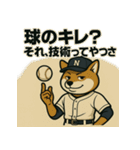 大人の草野球部② 動物×渋い大人スタンプ（個別スタンプ：23）