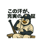 大人の草野球部② 動物×渋い大人スタンプ（個別スタンプ：26）