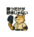 大人の草野球部② 動物×渋い大人スタンプ（個別スタンプ：33）