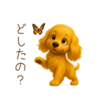 フレンドリーコッカー（個別スタンプ：2）