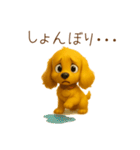 フレンドリーコッカー（個別スタンプ：3）
