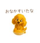 フレンドリーコッカー（個別スタンプ：6）