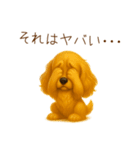 フレンドリーコッカー（個別スタンプ：8）