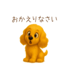 フレンドリーコッカー（個別スタンプ：9）