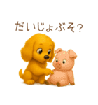 フレンドリーコッカー（個別スタンプ：21）