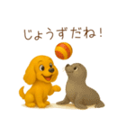 フレンドリーコッカー（個別スタンプ：25）