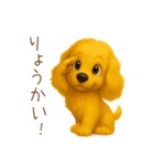 フレンドリーコッカー（個別スタンプ：26）
