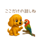フレンドリーコッカー（個別スタンプ：33）