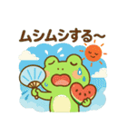 かわいいカエルの毎日♪（個別スタンプ：15）